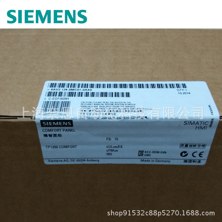 现货供应西门子TP1200精智面板 12寸触摸屏6AV2124-0MC01-0AX0