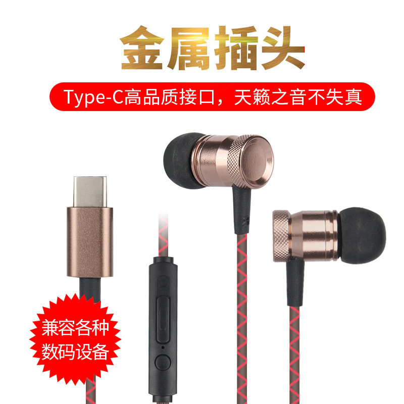 Metal Simli Qulaqlıq Mikrofonlu HiFi Dəst