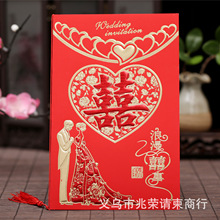热销新款 结婚喜帖 精美时尚 中式个性 结婚请柬 喜帖 浪漫喜事