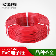 ���a����UL1007��Ӿ� 22# PVC��Ӿ��ž���о�ߜؾ���Ӿ�