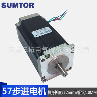 ����57���M늙C112mm��Ť��3Nm����24v���S�p�S8mm���M�R�_SUMTOR