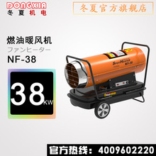 ����38KW���Iů�L�C�Bֳȼ��ů�L�C���ع��I����ȼ���o��ȡů��