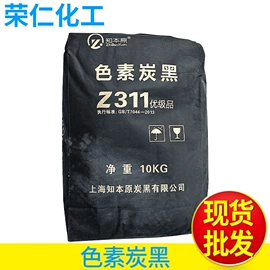 增塑剂;其他有机颜料;碳黑