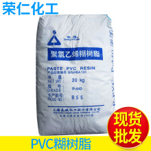 pvc p440֬ ͸pvc֬ ȼ