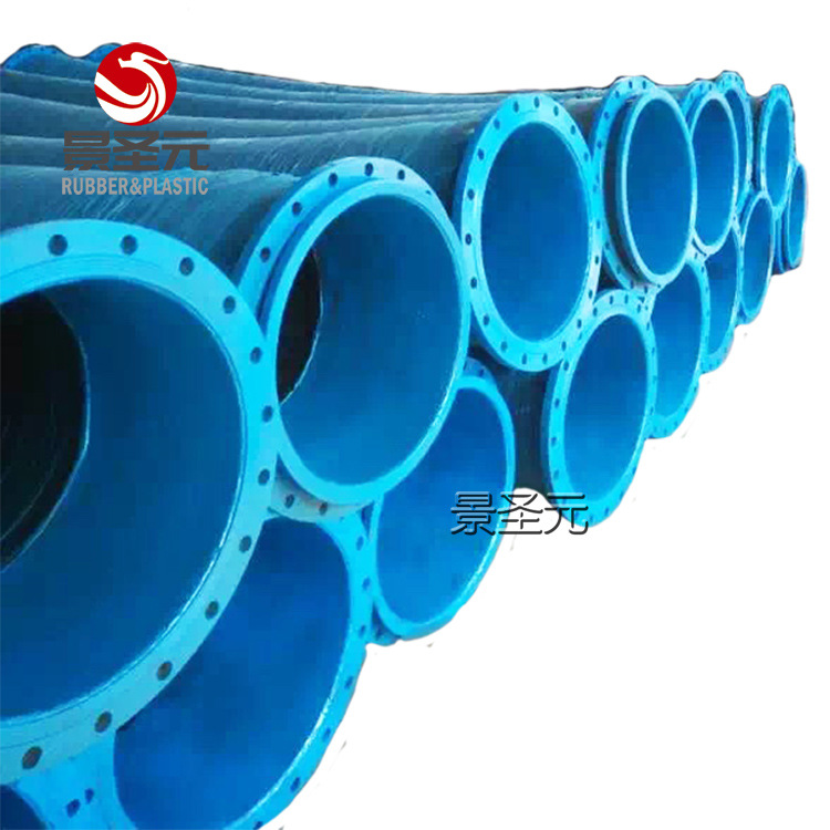 碳钢不锈钢法兰胶管12孔14孔16孔海底运输16公斤压力