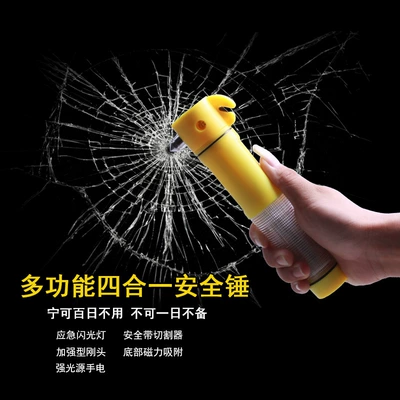 Qəza çəkici breaker car emergency four-in-one