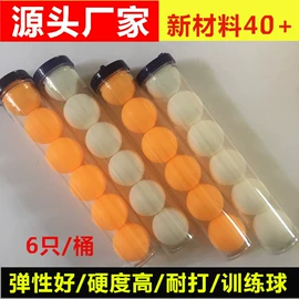 乒乓球;羽毛球装备