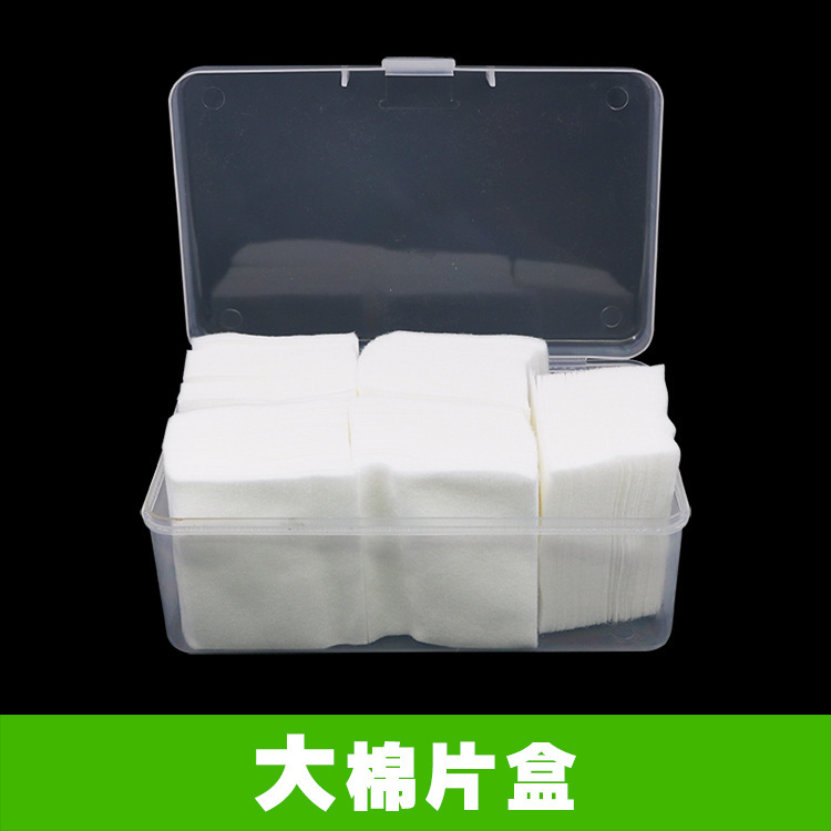 Cosmetic cotton makeup remover cotton storage box transparent plastic manicure cotton piece boxed cotton ball cotton packing box tattoo embroidery supplies