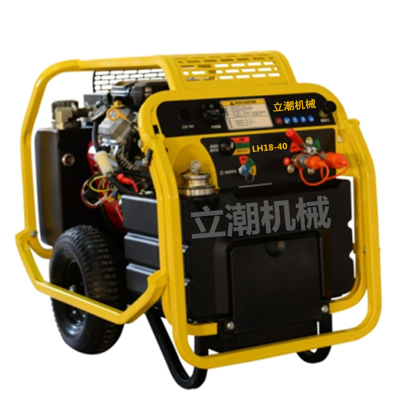 厂家直销LH13-30型液压动力站多功能 移动便携式小型液压泵站优惠