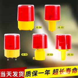 道路减速设备;防撞设施;路障