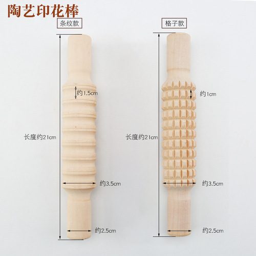 Guzhen Mufang Pottery Clay Rolling Clay Stick Ceramics Tools Clay Tablet Forming Tools Printed Texture Clay Stick Wholesale