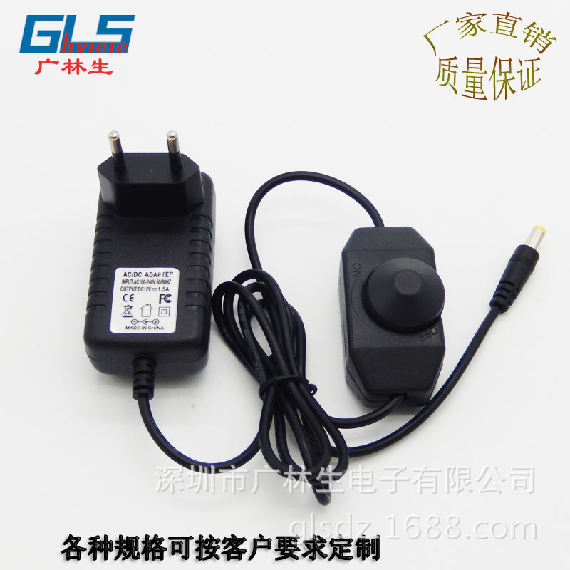 12V1.5A开关电源 12V1.5A带调光器开关电源适配器 ,LED 台灯电源