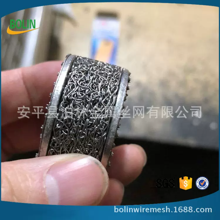 纯镍丝金属网缠绕垫圈采样探头滤芯镍滤芯隔热板丝网压制垫圈