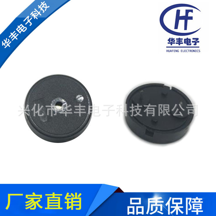 Buzzer Huafeng: approvisionnement 1745 aiguille plate de buzzer piézoélectrique passif