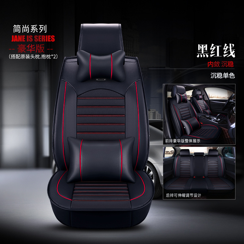 自動車座布団全皮四季通用3d座布団軒逸ハーバードh 6h 2速騰朗逸宝駿560座カバー|undefined