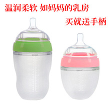 跨境婴儿可么多么同款硅胶奶瓶断奶器宽口径防胀气带手柄仿母乳奶