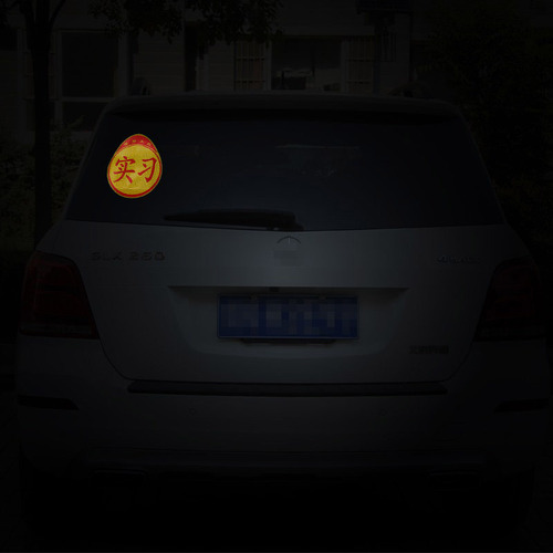 Internship car stickers magnetic stickers for novices on the road car stickers car creative logo magnetic stickers car scratch blocking decoration
