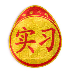 Internship car stickers magnetic stickers for novices on the road car stickers car creative logo magnetic stickers car scratch blocking decoration