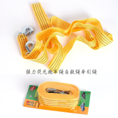 Car tow rope tow strap 3 meters nylon strong tow rope car strap reflective double layer towing strap