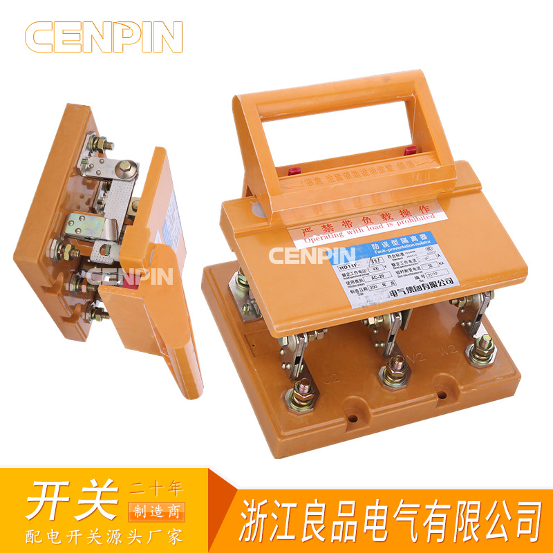 厂家直销 HD11FA-200/381 200A 三相三线单投刀闸 加厚铜闸刀开关