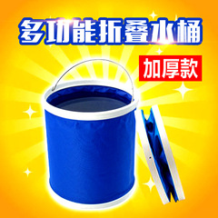 Large Oxford cloth folding bucket for cars, portable car wash bucket, outdoor fishing bucket, telescopic folding bucket