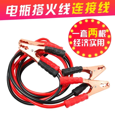 electric ignition line, cross-river dragon – Kempinq və səyahət