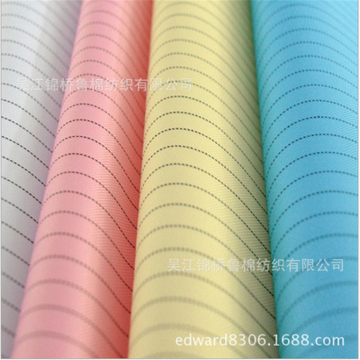 Conductive silk 0.5CM Strip Taff grid Qiantiao Special type multi-function fibre Static cloth fluorescence EN1149 @