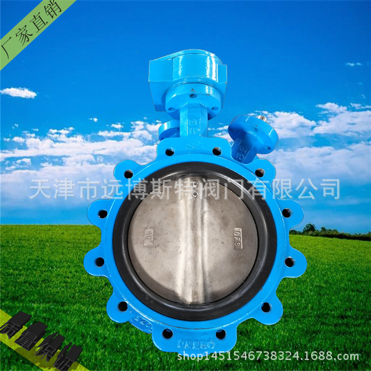 凸耳式蝶阀LTD371XP-16Q凸耳式、氟橡胶304阀板阀门氟橡胶密封