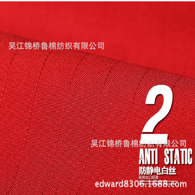 防静电斜纹纱卡(格子竖条灰白丝)32/2*32/2涤棉[全系列]CVC荧光黄