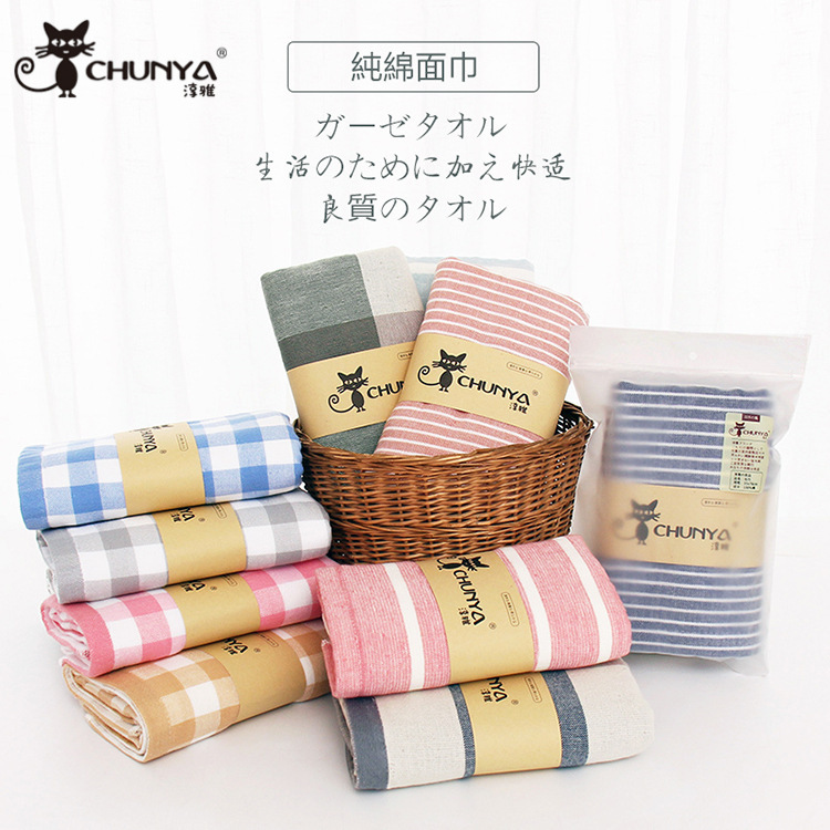 Cotton 32-strand Japanese Gauze Towel Plaid Striped Couple Thickened Absorbent Unprinted Gift Single Individual Packaging