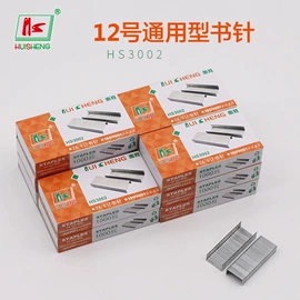 订书机起钉器;打孔机;卷笔刀削笔器
