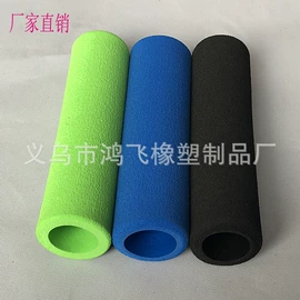 其他橡胶管;海绵;护肩