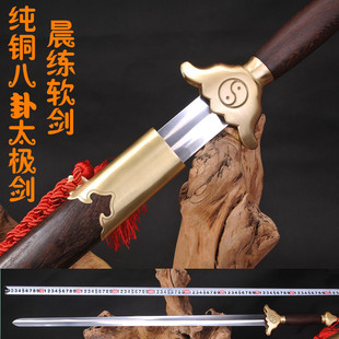 龙泉尚亚剑 纯铜八卦太极剑 晨练软剑男女起脊凹槽武术批发未开刃-阿里巴巴