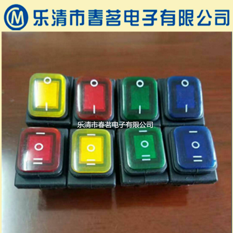 春茗厂家直销带灯防水开关 防水船型开关 KCD4防水带灯翘板开关