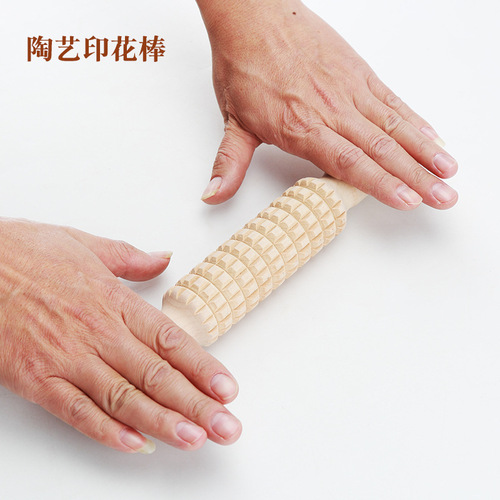 Guzhen Mufang Pottery Clay Rolling Clay Stick Ceramics Tools Clay Tablet Forming Tools Printed Texture Clay Stick Wholesale