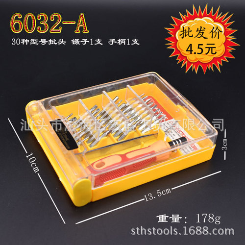 Telecommunications and clock repair, mobile phone disassembly and repair tools 32-in-1 series multi-purpose screwdriver combination screwdriver set