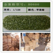 纸品印刷包装用细闪亮镭射粉 金葱粉 金银粉 金色闪光粉