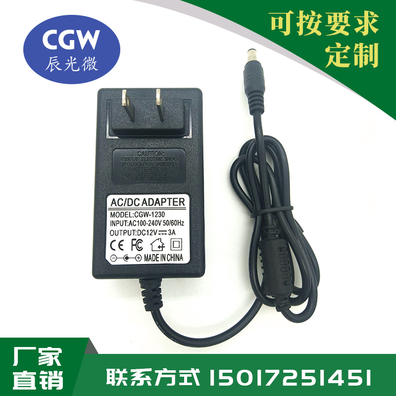 220v转12v开关电源 12V3A电源适配器 监控LED灯带电源 显示器电源