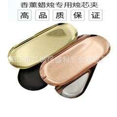 廠家 不鏽鋼黃銅金色原色彩色橢圓形金屬託盤 北歐家居裝飾擺