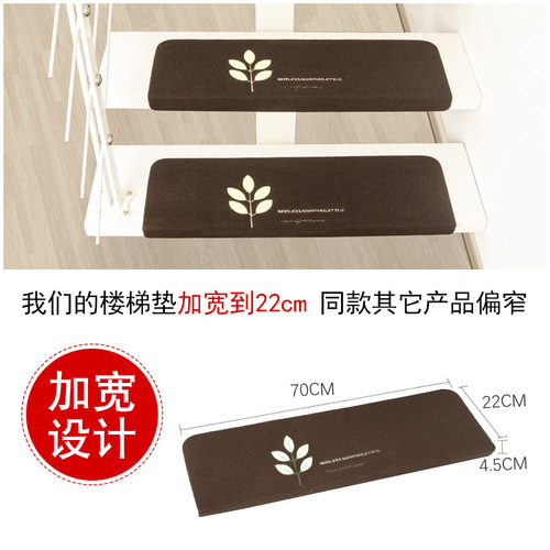 Home Stair Pad Step Pad Stair Step Self Adhesive Non-Adhesive Water Absorbent Home Anti-Slip Foot Mat