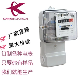 电能仪表;其他电工仪器;电流测量仪表