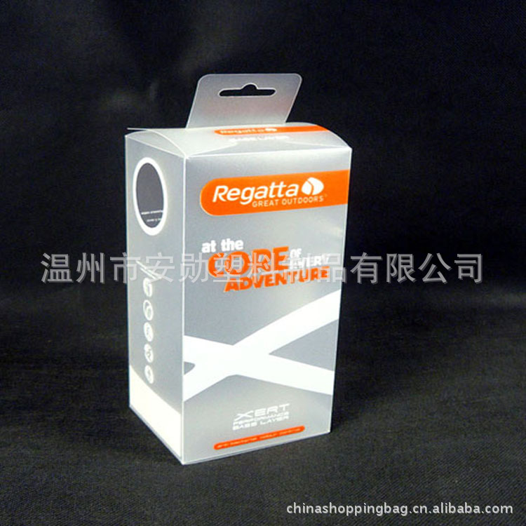 厂家生产logo 礼品折叠盒 pp塑料包装彩盒 pvc透明彩印胶盒