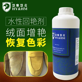 涂饰剂;皮革家具;丙烯酸乳液