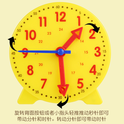 Early childhood education learning digital clock pairing understanding time model primary school students kindergarten teaching clock toys
