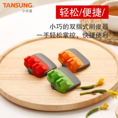 Two-finger peeler, fruit peeler, anti-peeling melon peeler, kitchen creative stainless steel peeling knife, wholesale gifts