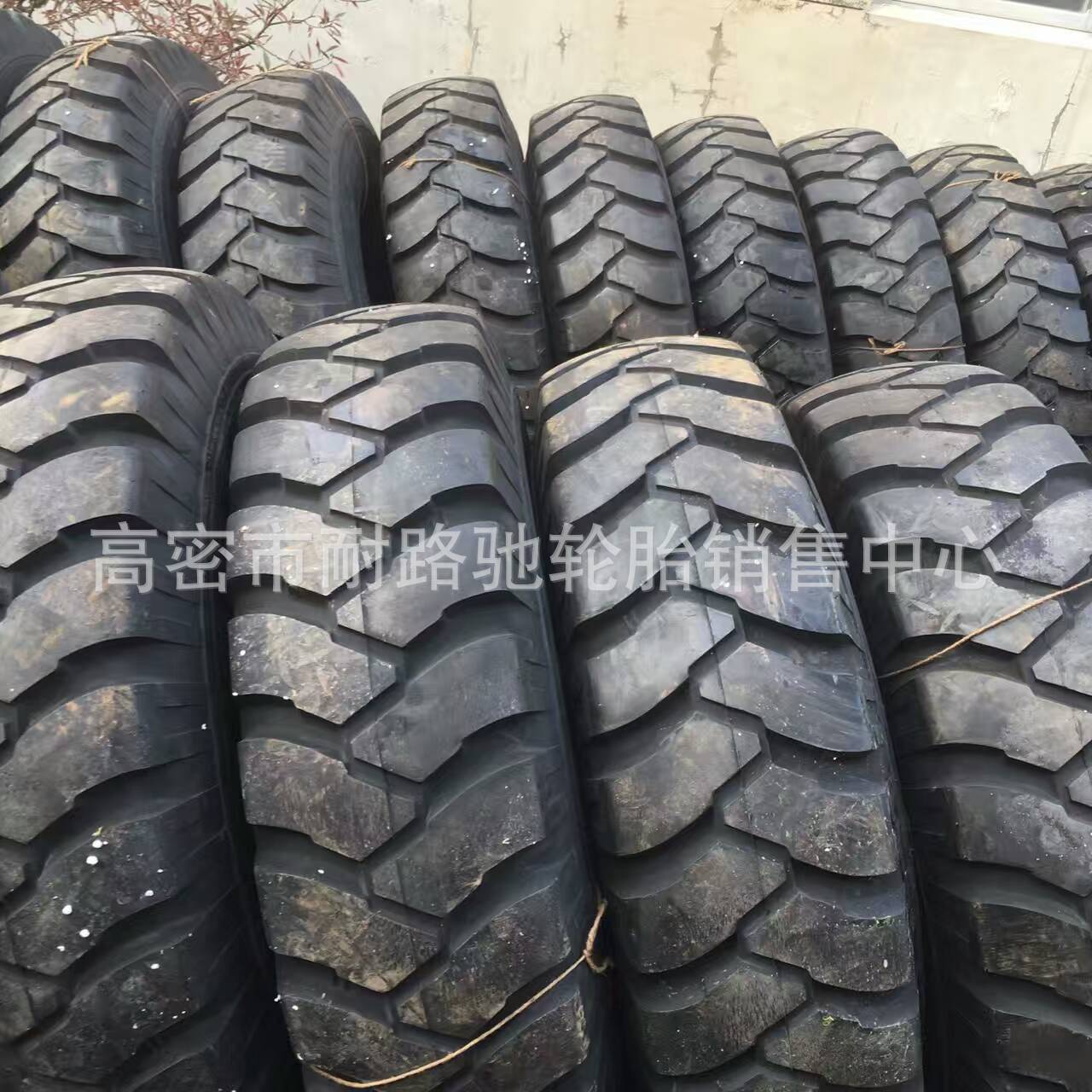 成山 双钱尼龙载重越野轮胎12.00-20 14.00-20 16.00-20自卸车
