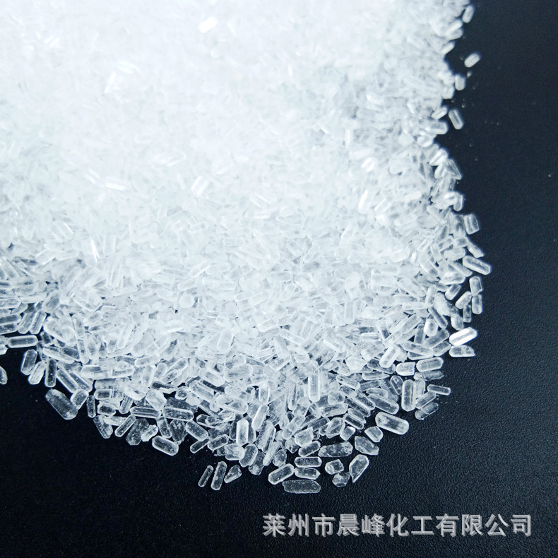 优惠热销颗粒七水硫酸镁 厂家现货推荐1-3mm  2-4mm工业级 肥料级