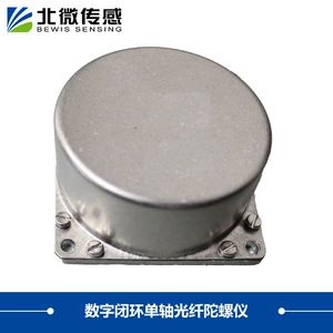 [AgileLight-100A数字闭环单轴光纤陀螺仪 运动姿态控制伺服跟踪]