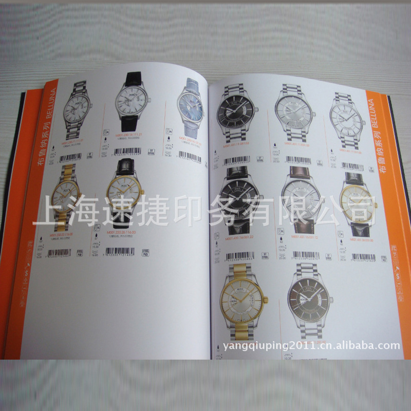 印刷宣传册上海宣传手册印刷企业宣传折页印刷书本图册设计