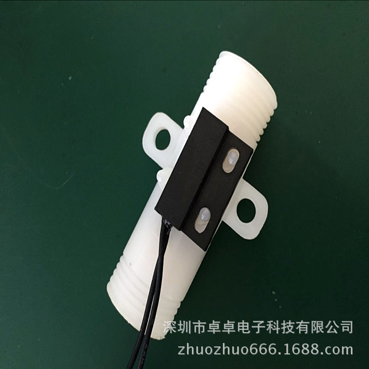 水流开关 流量开关 塑料水流开关 4分接口特价销售